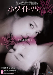 White lily (2016) Erotik Film izle