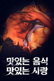 Sweet Sex and Love izle